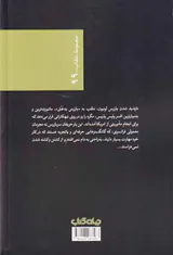 سربازرس مگره در لونیون و گانگسترها